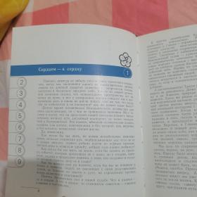 ЕСЛИ БЫ ПАРНИ ВСЕЙ ЗЕМЛИ...精装【内页干净】