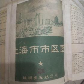 1956年上海市区图