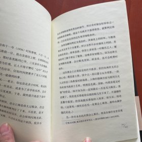 收藏物语