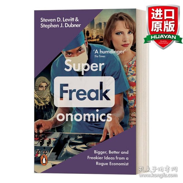 Super Freakonomics 超爆魔鬼经济学 英文原版