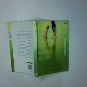 爱是温暖青春的烛火