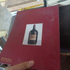 苏富比洋酒，尊酩窖藏2016