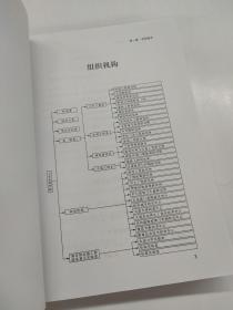 大连理工大学土木水利学院院志:1949-2009