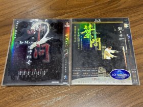 叶问一二两部，甄子丹巅峰代表作，咏春，dvd9高清版本，带幕后花絮