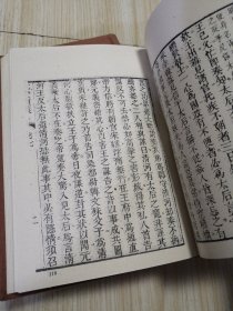 古本小说集成 北史演义（上中下）三册全 馆藏书未借阅 自然旧实物如图