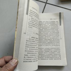 走进埃及文明