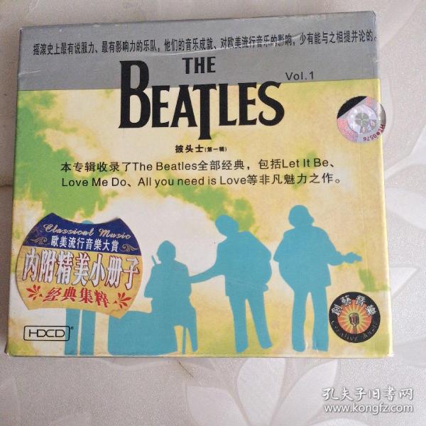 DVD披头士 第一辑（1碟装）