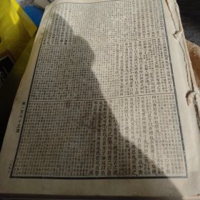 礼记正义