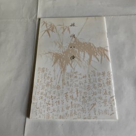 扬州八怪
