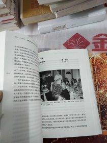 史蒂夫·乔布斯传