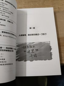 虽然不想活，但还是想吃火锅