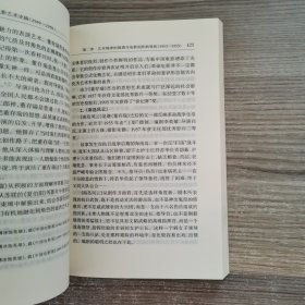 新中国电影艺术史稿：1949-1959