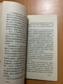 坦克突击