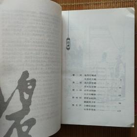 金庸作品集36册带原箱(版本，品相以图为准)