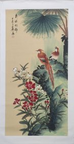 北京画家齐飞国画作品《前程什锦》，尺寸100*50，宣纸纯手绘，品相完好无瑕疵