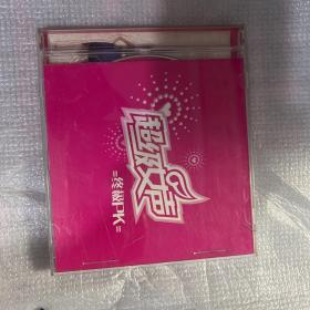 CD+DVD：超级女生终极Pk