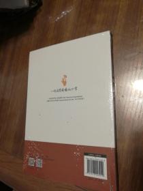 胡希恕讲仲景脉学（二版）