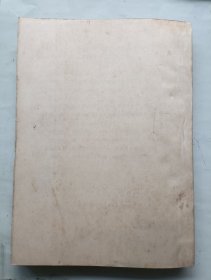 黄石市医药行业情报交流会资料汇编1991