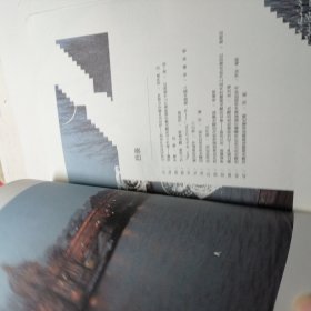 霞光流彩 吕霞光纪念文集