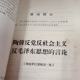 老报纸 看图