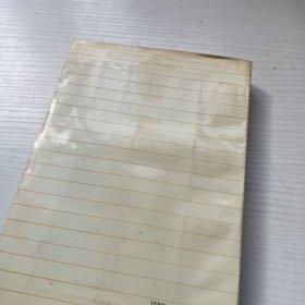 中共沂蒙党史大事记