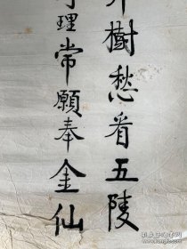清度法师，字耕三，俗姓林，东北人。近代著名僧人。善书法，精鉴藏。系日本东京莲心寺住持。大学毕业皈依于定西长老座下，民国36年受具足戒于普陀山法雨寺（同戒宣化上人），旋赴日修学弘化，得授阿闍梨位。曾担任世界华僧会日本区主席。