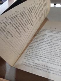 焊接接头和结构的实验方法
