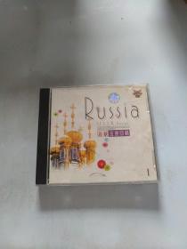 苏联金曲回顾1 CD