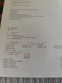 你好，艺术！:梵高，莫迪利亚尼，卢梭（3本合售）