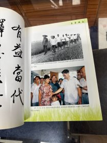 （江苏省） 东亭镇志 16开 精装 厚669页