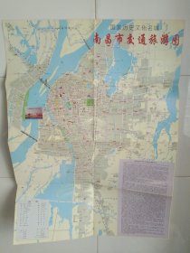 地图-2003年南昌市交通旅游图