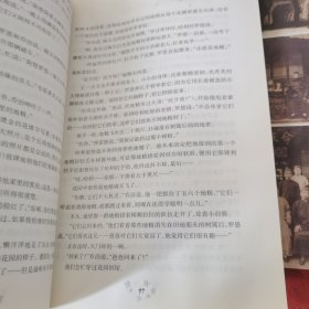 哈利·波特与密室