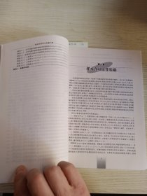 临床研究样本含量估算