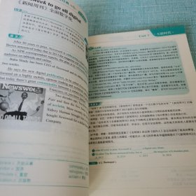 英语广播电台听力经典：科教频道