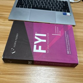 FYI：For Your Improvement, A Guide for Development and Coaching如何自我提升：个人发展与训练指南