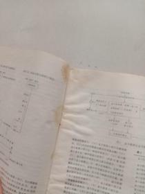 弥漫性血管内凝血实验室检查及临床应用