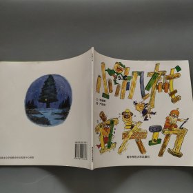 幼儿园早期阅读资源 小机械立大功