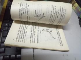 阴把枪