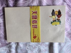 天津信封一套八种不重复上个世纪6-70年代品好