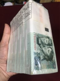 1990年贰元纸币整封1000张（带银行原封条） 总面值2000元，完美品相