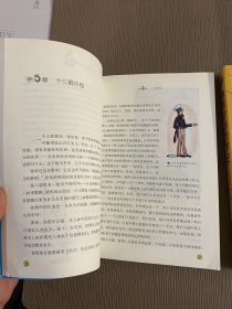 希利尔讲世界地理、希利尔讲世界史（2册合售）