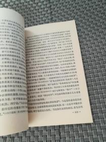 无产阶级专政学说史1842-1895