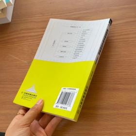 薪酬管理实操全流程演练