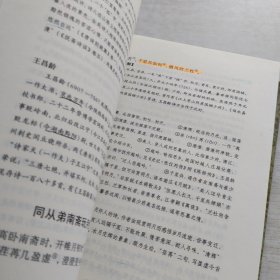 国民阅读经典：唐诗三百首