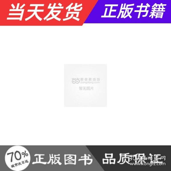 应用型高校教师绩效管理