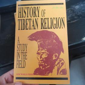 HISTORY OF TIBETAN RELIGION西藏宗教史之实地研究