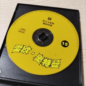 VCD光盘日本科幻片雷欧奥特曼2碟（13碟宇宙的侵略者甲虫，奥特王的礼物，15碟弃儿与安奴，鹤的回报）有马赛克现象，介意者勿拍。