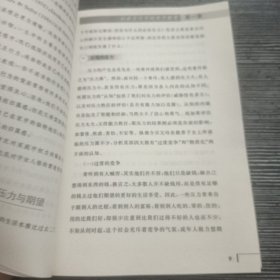 开明父母大学堂