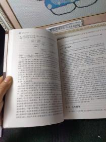 护士必读系列护士必读系列:制剂工艺放大 一版一印