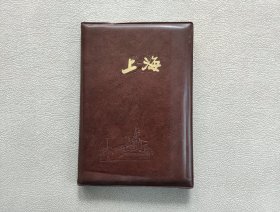 上海笔记本（未使用）